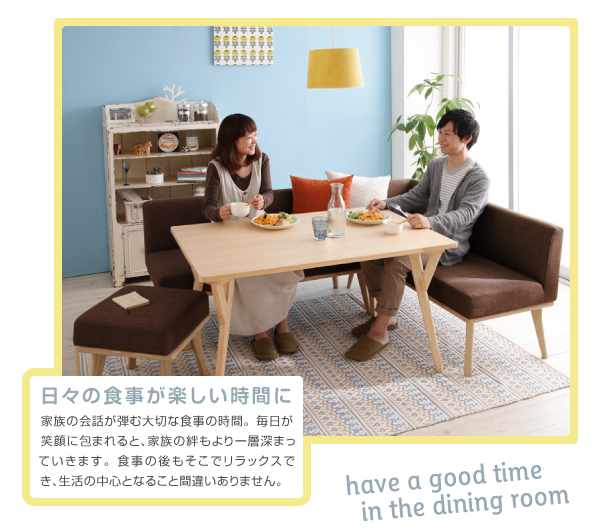北欧デザインリビングダイニングセット Manee マニー 商品説明画像7