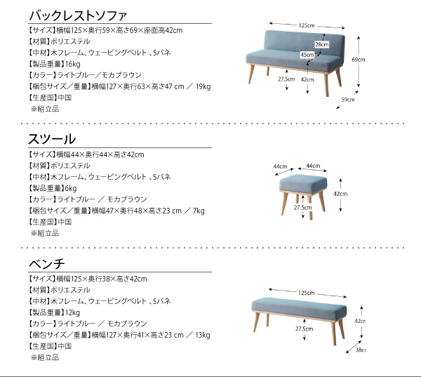 北欧デザインリビングダイニングセット Manee マニー | 家具専門店ど