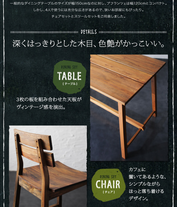 ルームガーデンファニチャーシリーズ Pflanze プフランツェ 商品説明画像7