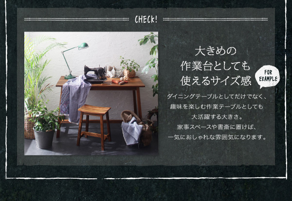 ルームガーデンファニチャーシリーズ Pflanze プフランツェ 商品説明画像16
