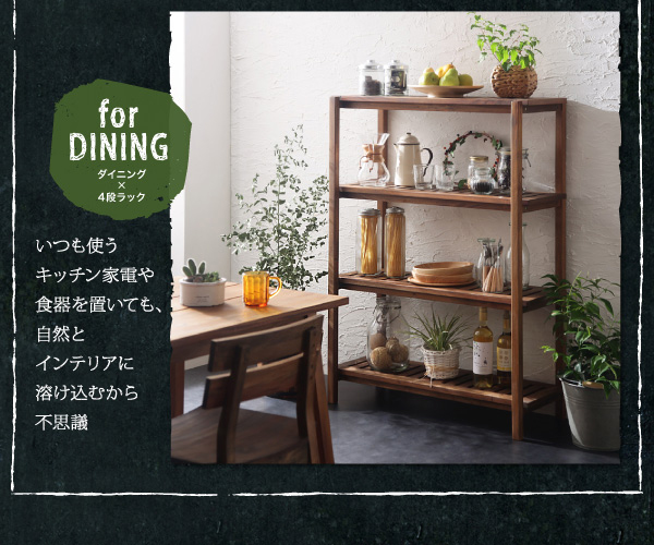 ルームガーデンファニチャーシリーズ Pflanze プフランツェ 商品説明画像19