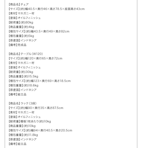 ルームガーデンファニチャーシリーズ Pflanze プフランツェ 商品説明画像29