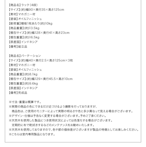 ルームガーデンファニチャーシリーズ Pflanze プフランツェ 商品説明画像30