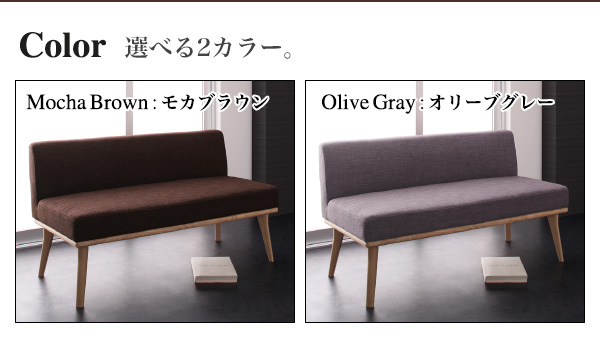 モダンデザインリビングダイニングセット ARX アークス 商品説明画像9