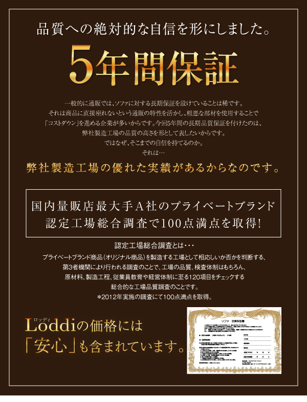グランドサイズコーナーカウチソファ Loddi ロッディ 商品説明画像14