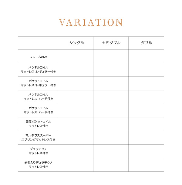 棚・コンセント付き収納ベッド Reffin レフィン 商品説明画像19