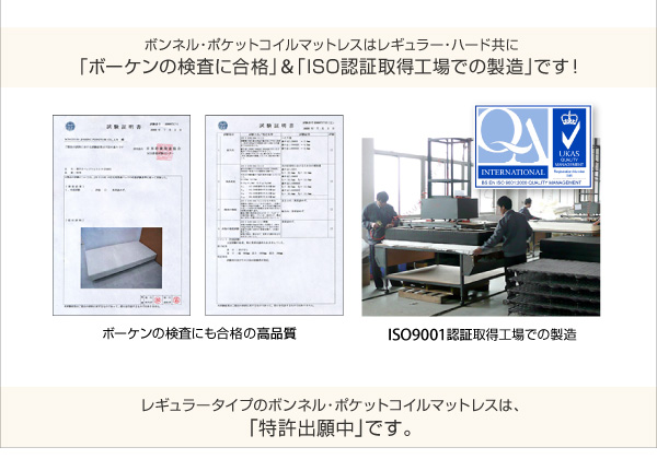 棚・コンセント付き収納ベッド Reffin レフィン 商品説明画像23