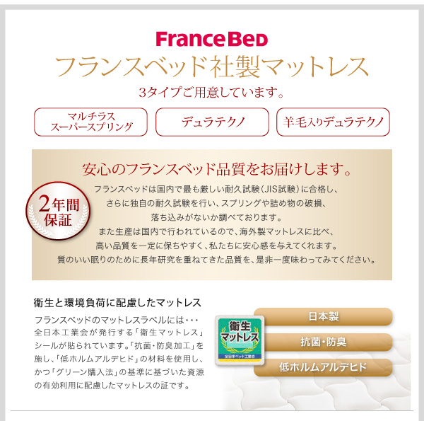 棚・コンセント付き収納ベッド Reffin レフィン 商品説明画像31