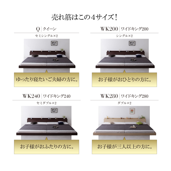 大型モダンフロアベッド ALBOL アルボル 商品説明画像5