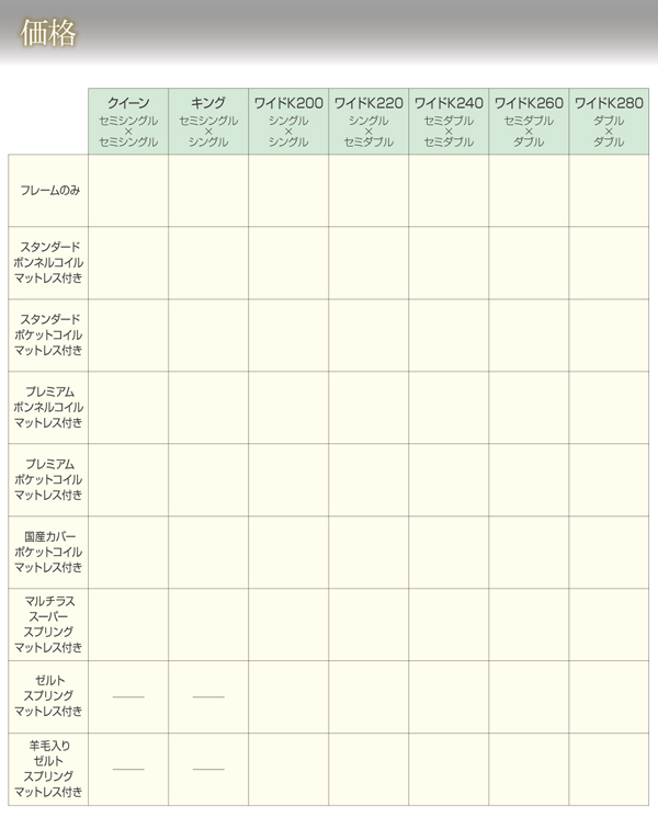大型モダンフロアベッド ALBOL アルボル 商品説明画像33