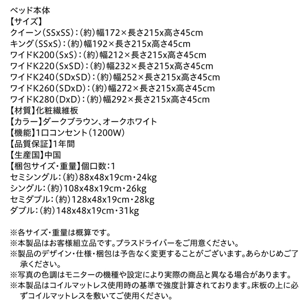 大型モダンフロアベッド ALBOL アルボル 商品説明画像34