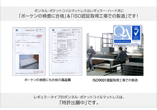 棚・コンセント付き収納すのこベッド LaBrea ラブレア 商品説明画像17