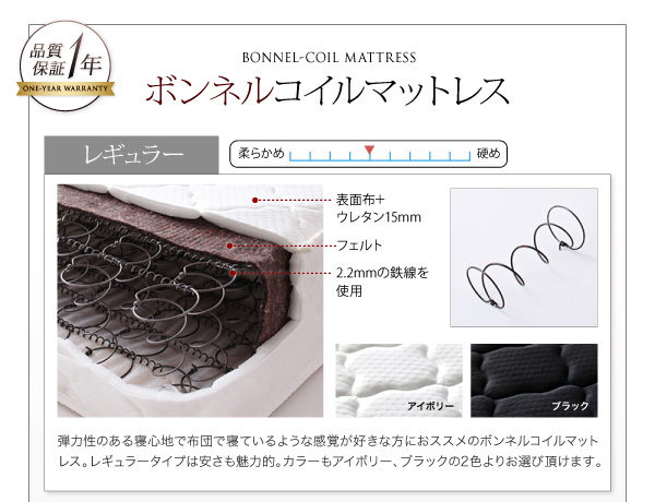 棚・コンセント付き収納すのこベッド LaBrea ラブレア 商品説明画像21