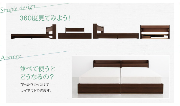 棚・コンセント付き収納すのこベッド LaBrea ラブレア 商品説明画像33