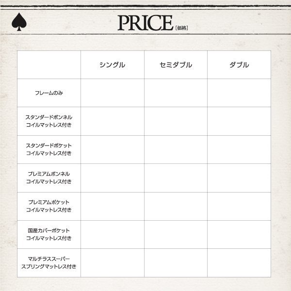 棚・コンセント付き収納すのこベッド Fort-spade フォートスペイド