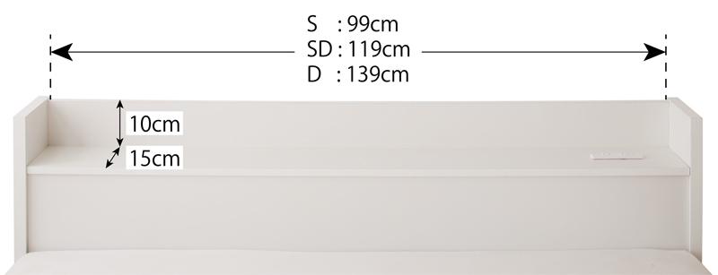 棚・コンセント付き収納すのこベッド Fort-spade フォートスペイド 商品追加画像29