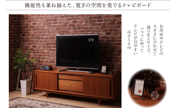 天然木チーク材 北欧アンティーク風リビング収納シリーズ amulet アミュレット 商品説明画像7