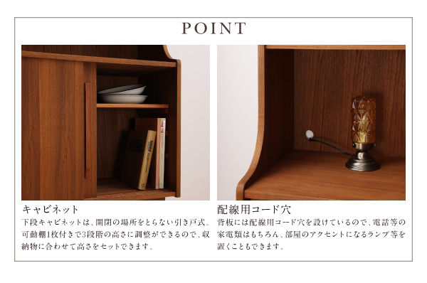 天然木チーク材 北欧アンティーク風リビング収納シリーズ amulet アミュレット 商品説明画像14