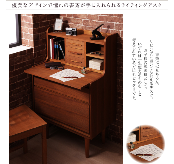 天然木チーク材 北欧アンティーク風リビング収納シリーズ amulet アミュレット 商品説明画像16