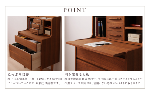 天然木チーク材 北欧アンティーク風リビング収納シリーズ amulet アミュレット 商品説明画像17