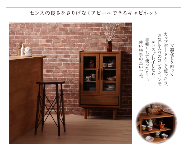 天然木チーク材 北欧アンティーク風リビング収納シリーズ amulet アミュレット 商品説明画像19