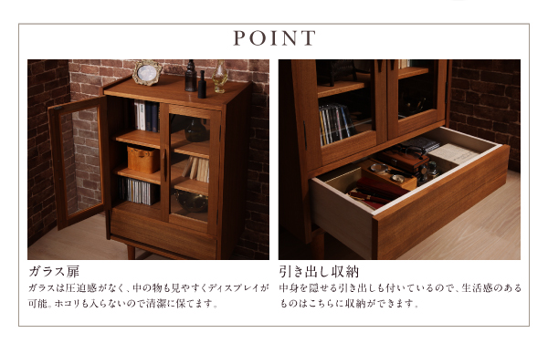 天然木チーク材 北欧アンティーク風リビング収納シリーズ amulet アミュレット 商品説明画像20