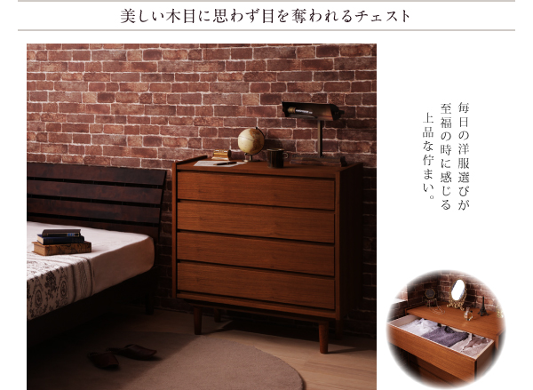 天然木チーク材 北欧アンティーク風リビング収納シリーズ amulet アミュレット 商品説明画像22