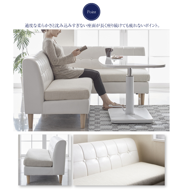 モダン・リビングダイニングセット Cifra チフラ 商品説明画像9