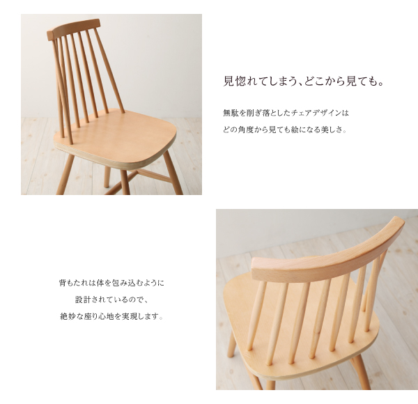 パードレッ チェア2脚セットナチュラル 天然木ウィンザーチェアダイニングココン チェア（2脚組）：インテリアの壱番館 もインテリ -  shineray.com.br