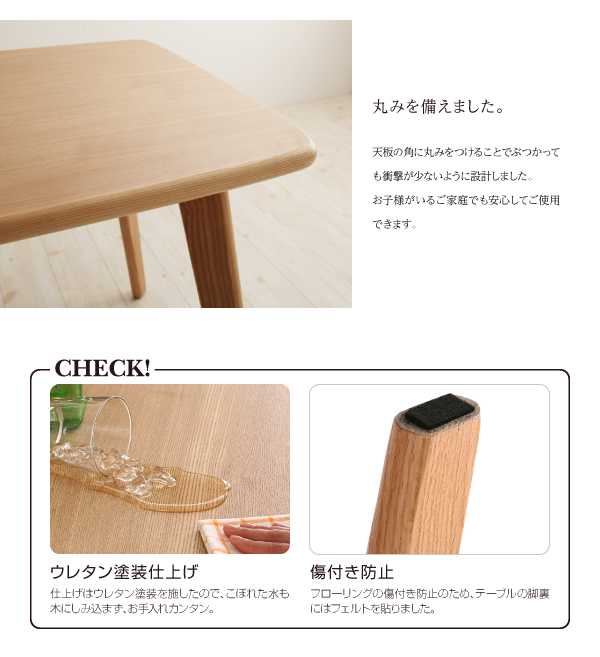 天然木ウィンザーチェアダイニング Cocon ココン 商品説明画像8