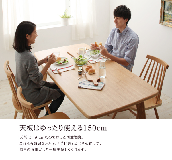 天然木ウィンザーチェアダイニング Cocon ココン 商品説明画像9