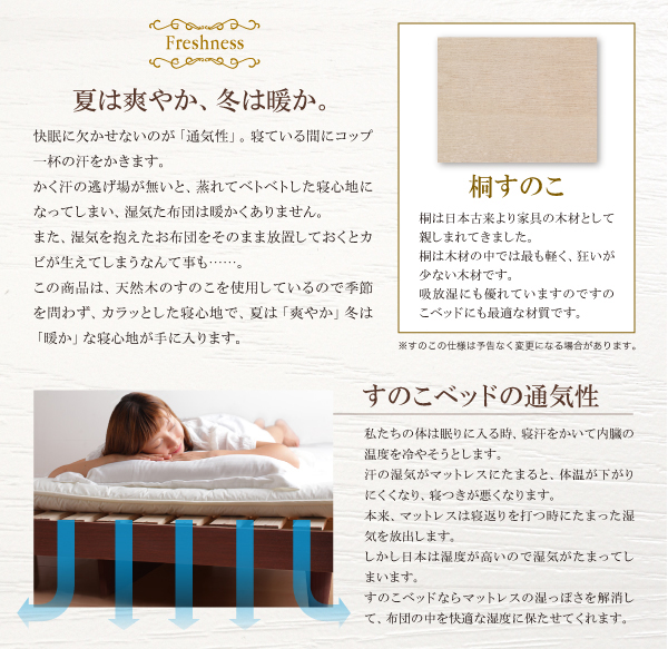 棚・コンセント付きデザインすのこベッド Altdena アルトディナ 商品説明画像10