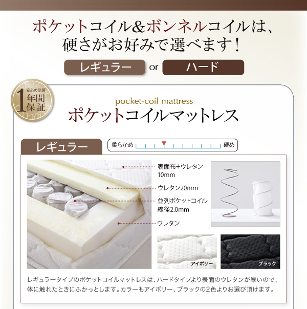 棚・コンセント付きデザインすのこベッド Altdena アルトディナ 商品説明画像14