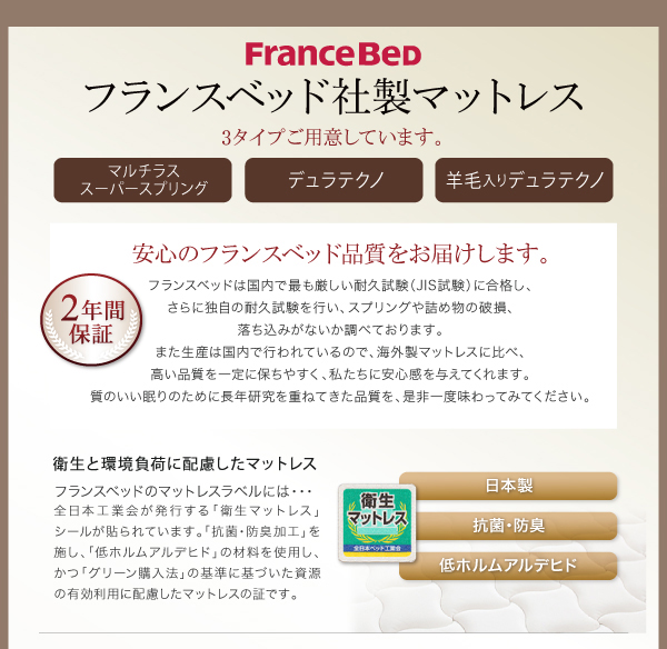 棚・コンセント付きデザインすのこベッド Altdena アルトディナ 商品説明画像20