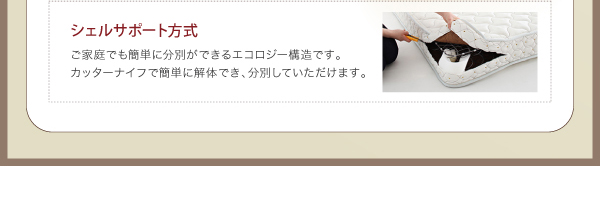 棚・コンセント付きデザインすのこベッド Altdena アルトディナ 商品説明画像25