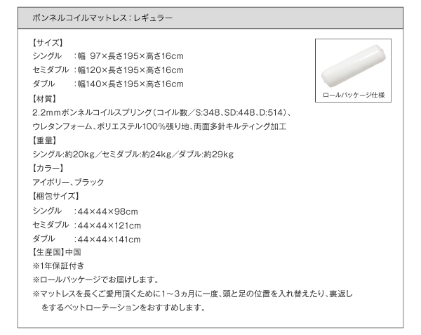 棚・コンセント付きデザインすのこベッド Altdena アルトディナ 商品説明画像32