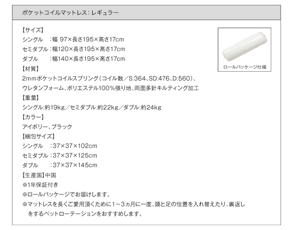 棚・コンセント付きデザインすのこベッド Altdena アルトディナ 商品説明画像34