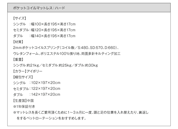 棚・コンセント付きデザインすのこベッド Altdena アルトディナ 商品説明画像35
