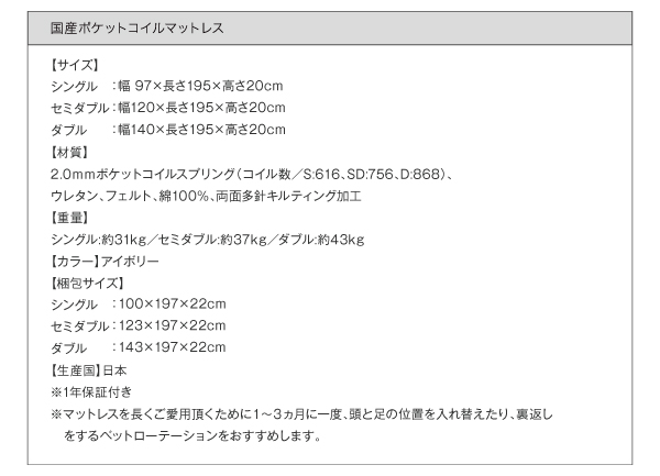 棚・コンセント付きデザインすのこベッド Altdena アルトディナ 商品説明画像36