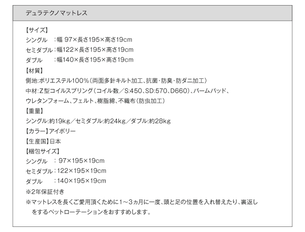 棚・コンセント付きデザインすのこベッド Altdena アルトディナ 商品説明画像38