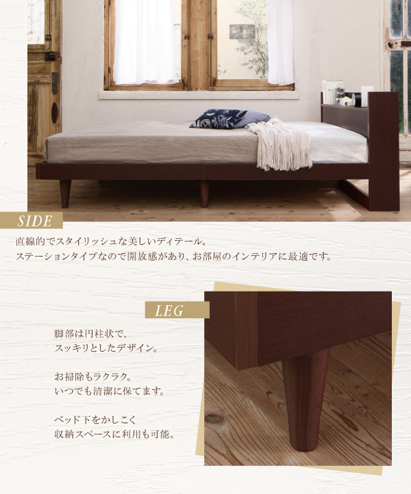 棚・コンセント付きデザインベッド Altdena アルトディナ 商品説明画像4