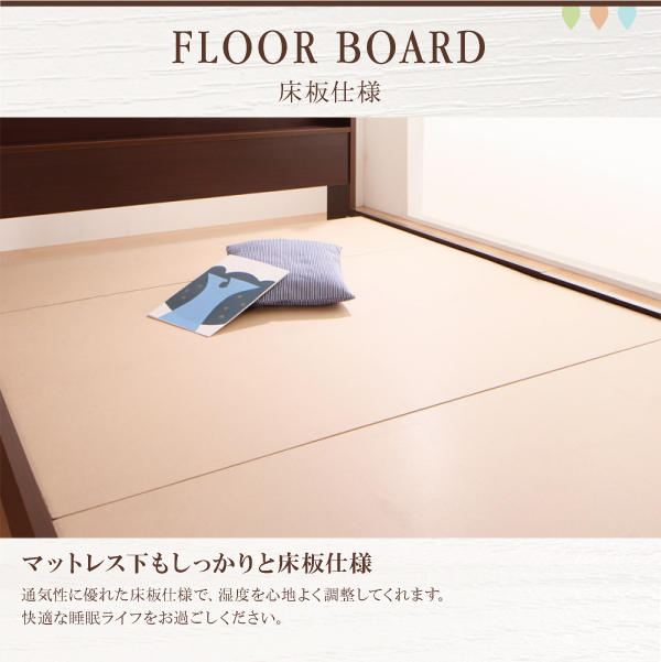 棚・コンセント付きデザインベッド Altdena アルトディナ 商品説明画像10