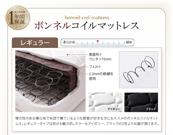 棚・コンセント付きデザインベッド Altdena アルトディナ 商品説明画像16