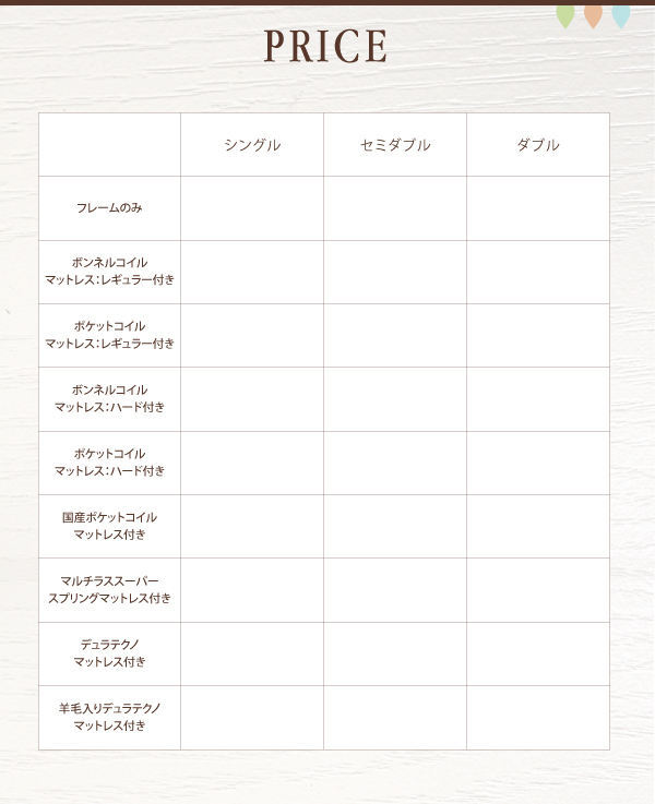棚・コンセント付きデザインベッド Altdena アルトディナ 商品説明画像27