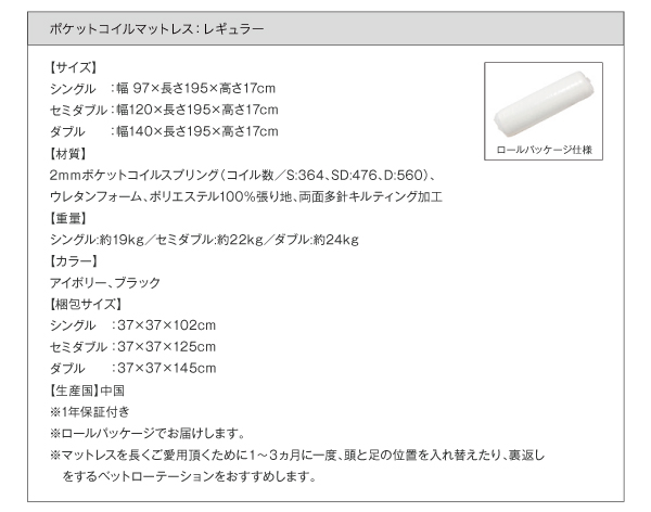 棚・コンセント付きデザインベッド Altdena アルトディナ 商品説明画像35