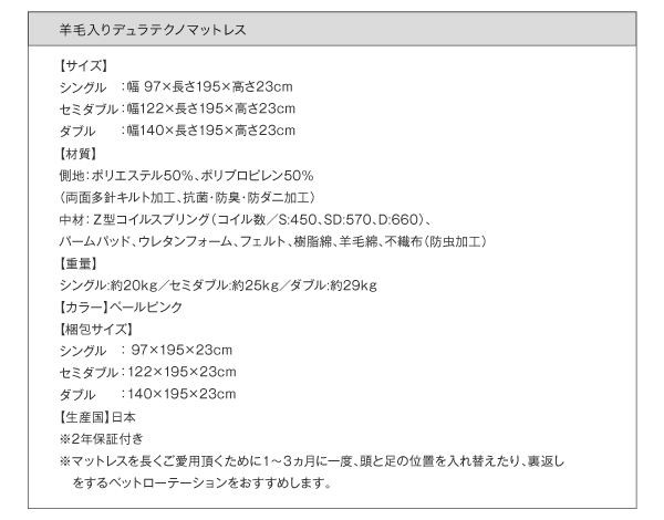 棚・コンセント付きデザインベッド Altdena アルトディナ 商品説明画像40