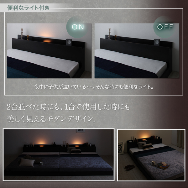 大型モダンフロアベッド ENTRE アントレ 商品説明画像8