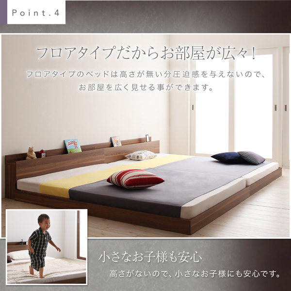大型モダンフロアベッド ENTRE アントレ 商品説明画像9