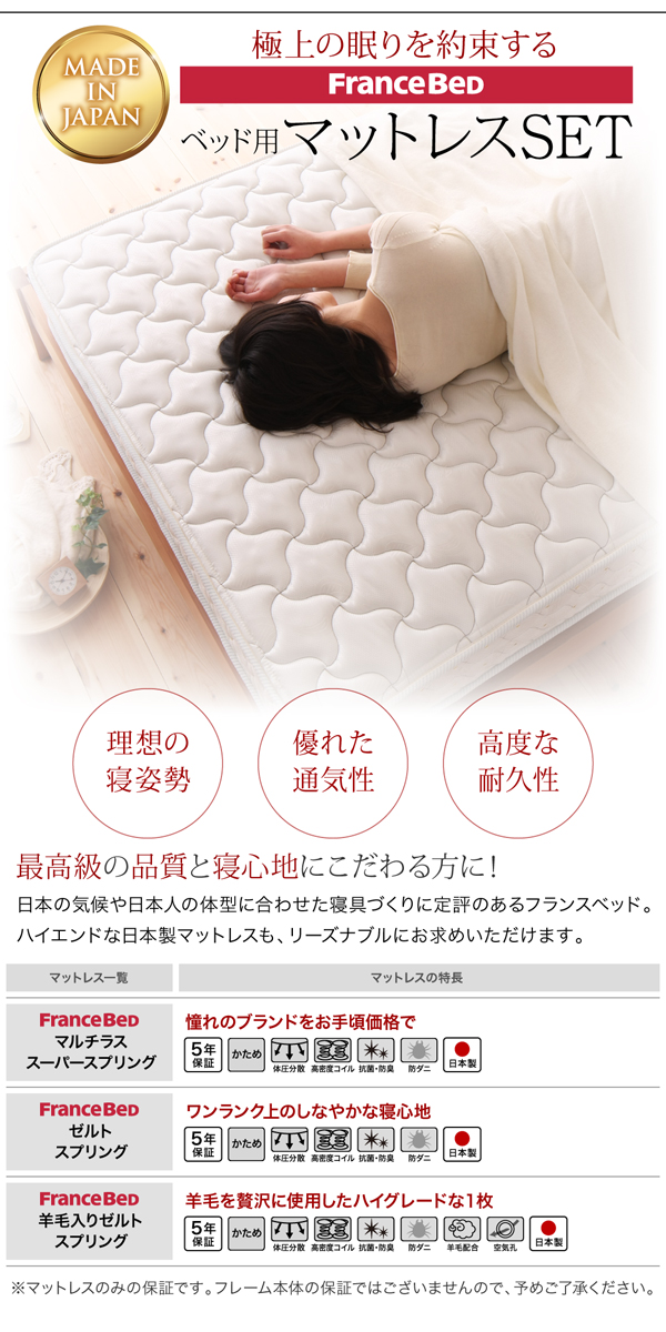 大型モダンフロアベッド ENTRE アントレ | 家具専門店どあどあ(西山商店)