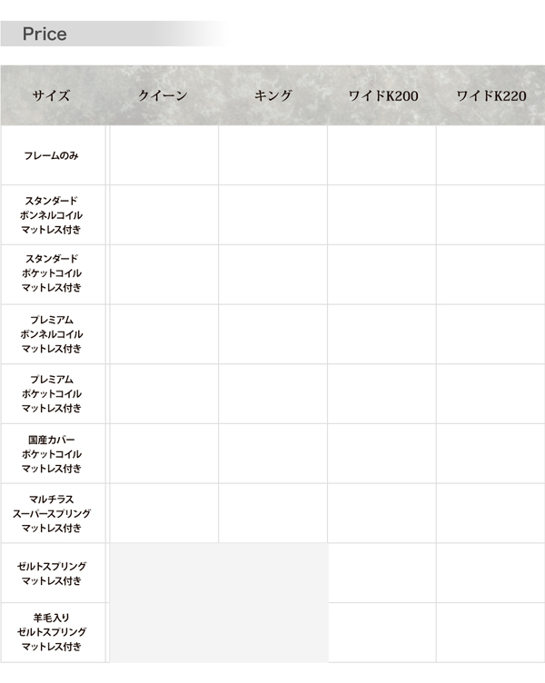 大型モダンフロアベッド ENTRE アントレ 商品説明画像33